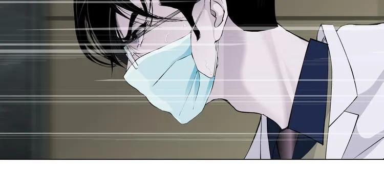 第117话 伤口 第23页
