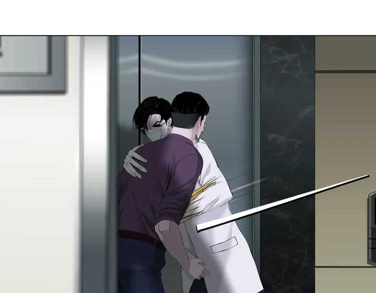 第117话 伤口 第24页