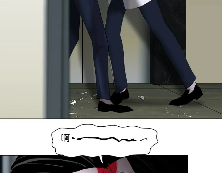 第117话 伤口 第25页