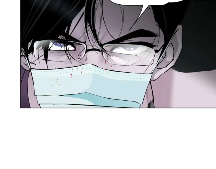 第117话 伤口 第27页