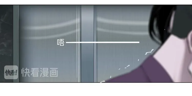 第117话 伤口 第28页