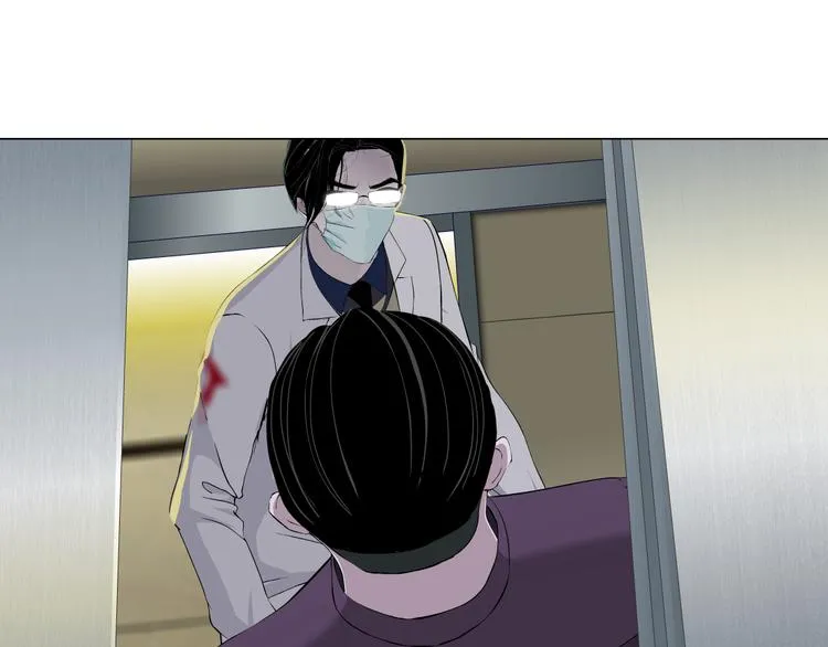 第117话 伤口 第29页