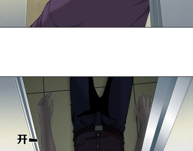 第117话 伤口 第30页