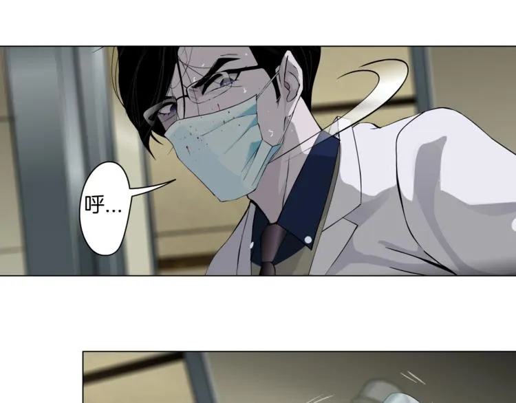 第117话 伤口 第32页
