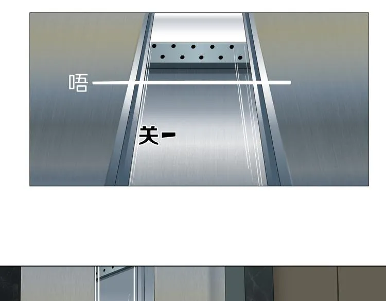 第117话 伤口 第34页