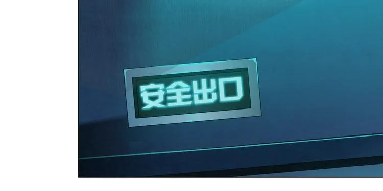 第117话 伤口 第38页