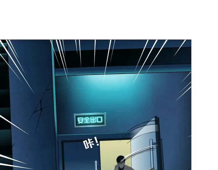 第117话 伤口 第39页