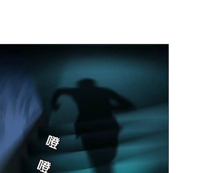 第117话 伤口 第44页