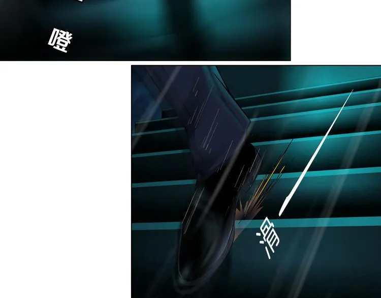 第117话 伤口 第45页