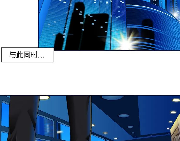 第117话 伤口 第52页