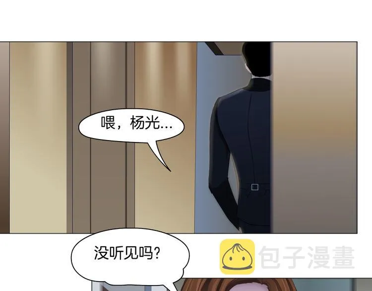 第117话 伤口 第67页