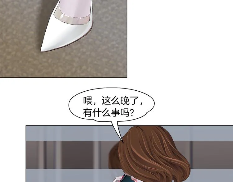 第117话 伤口 第70页