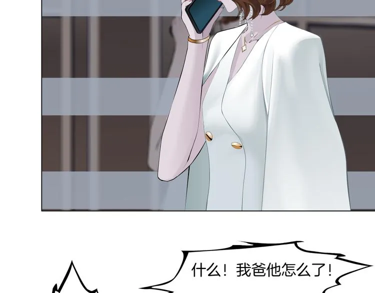 第117话 伤口 第71页