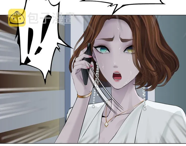 第117话 伤口 第72页