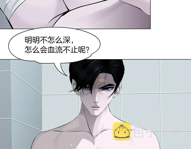 第117话 伤口 第82页