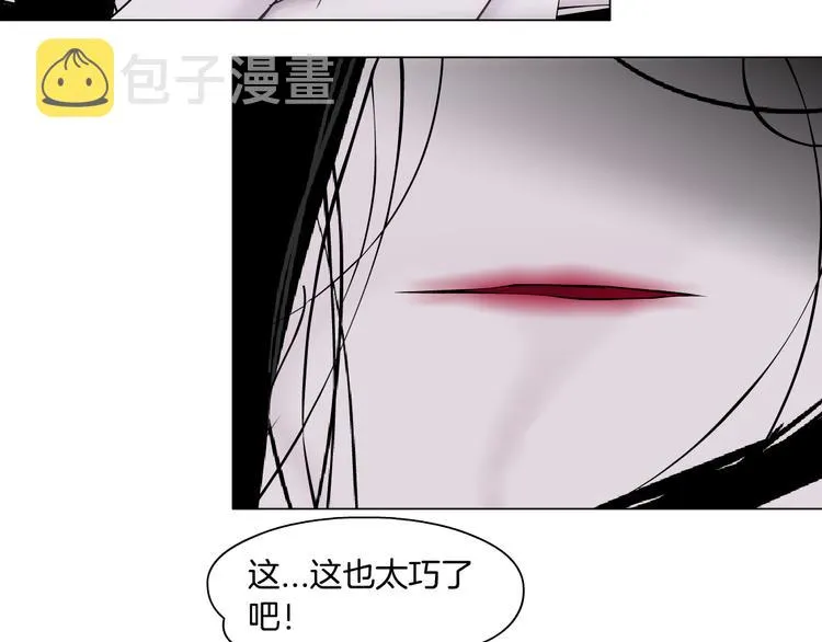 第117话 伤口 第95页