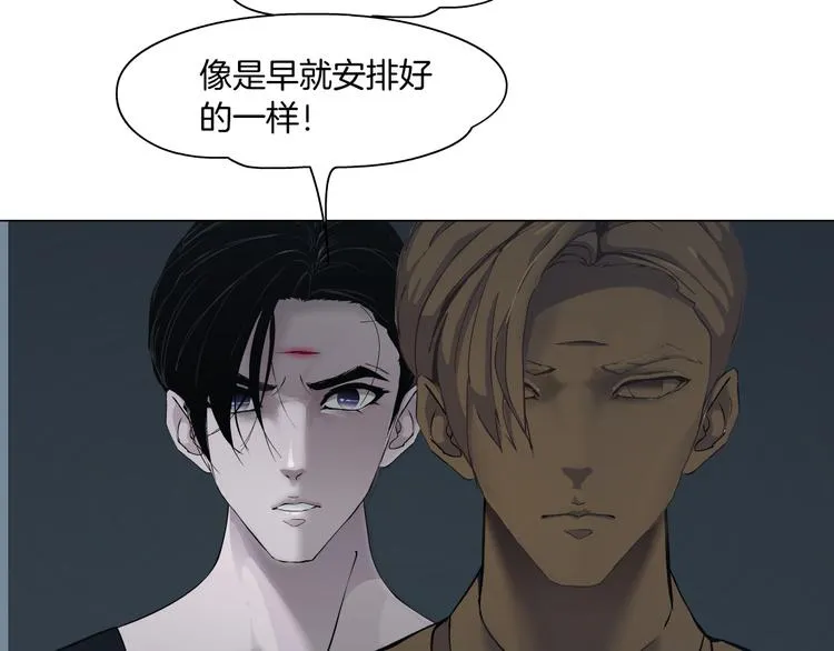 第117话 伤口 第96页