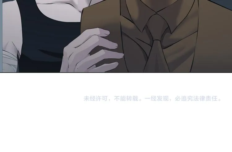 第117话 伤口 第97页