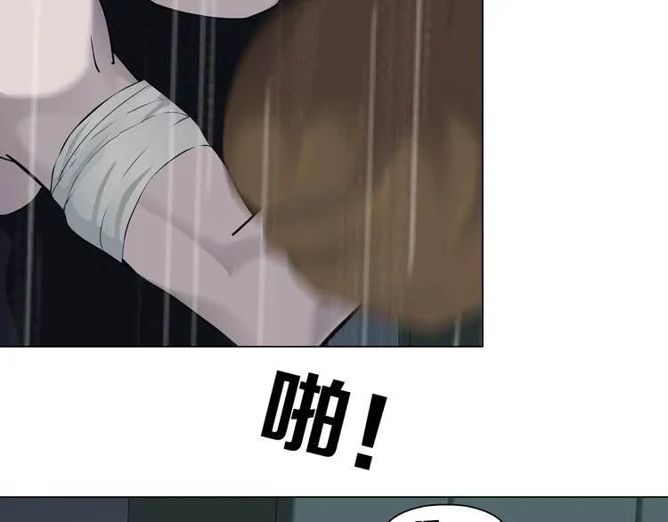 第117话 伤口 第101页