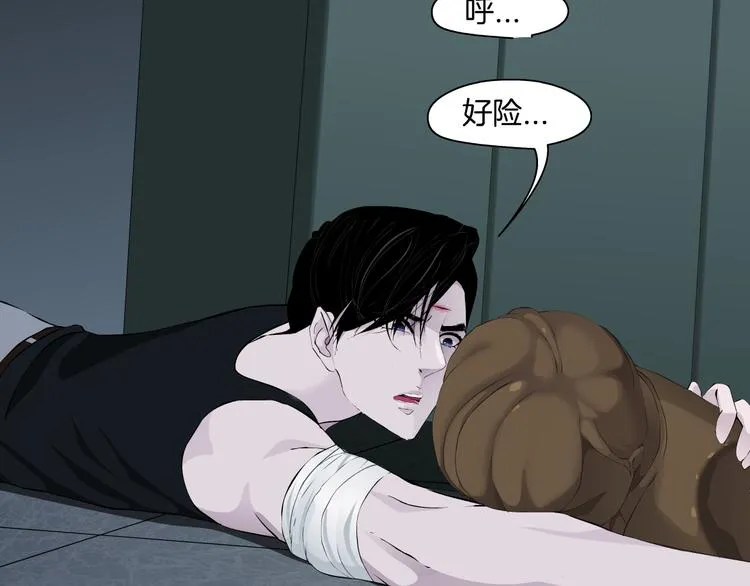 第117话 伤口 第102页
