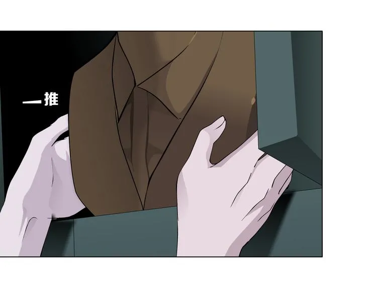第118话 帮凶 第21页