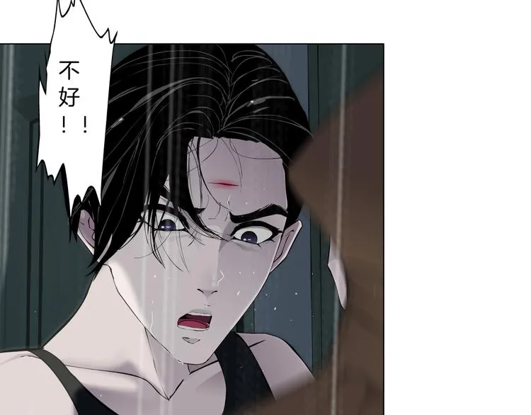 第118话 帮凶 第24页