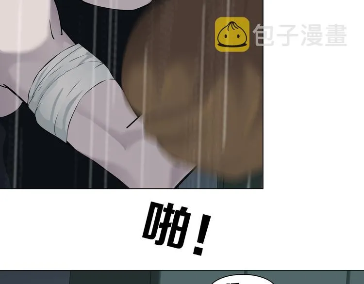 第118话 帮凶 第25页