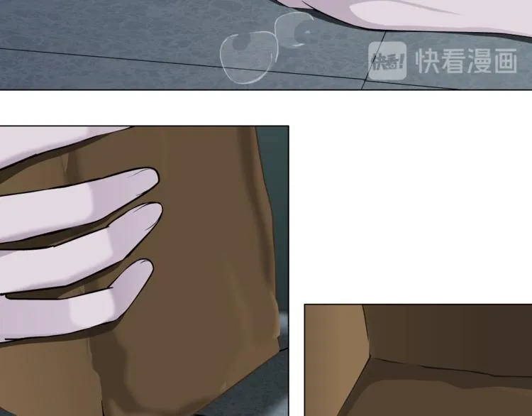 第118话 帮凶 第27页