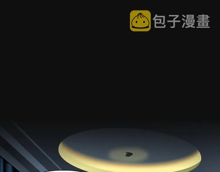 第118话 帮凶 第29页