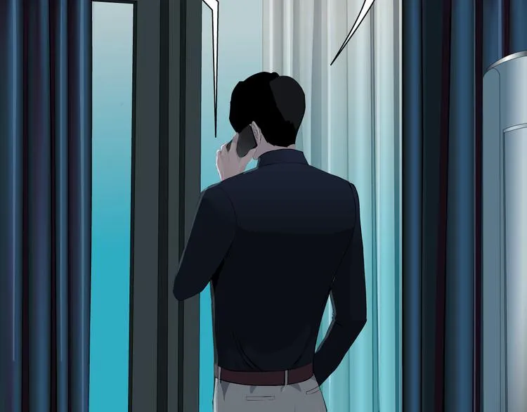 第118话 帮凶 第31页