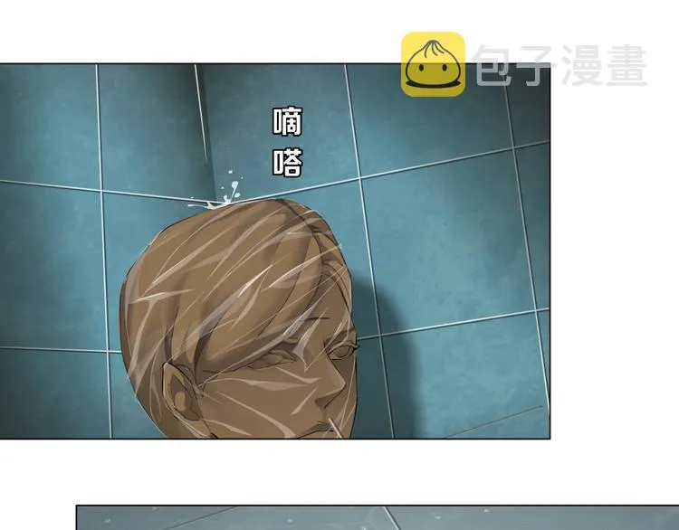 第118话 帮凶 第49页