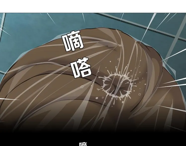 第118话 帮凶 第54页