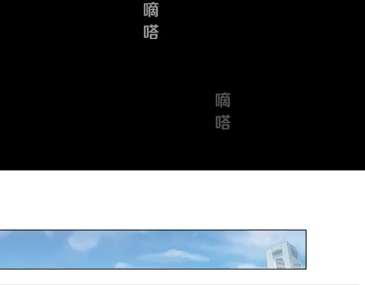 第118话 帮凶 第56页