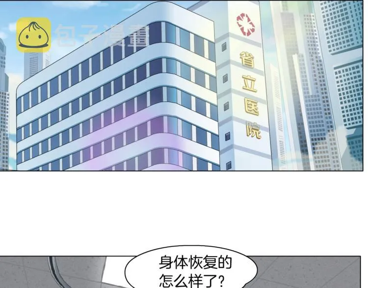 第118话 帮凶 第57页