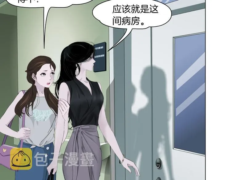 第118话 帮凶 第67页