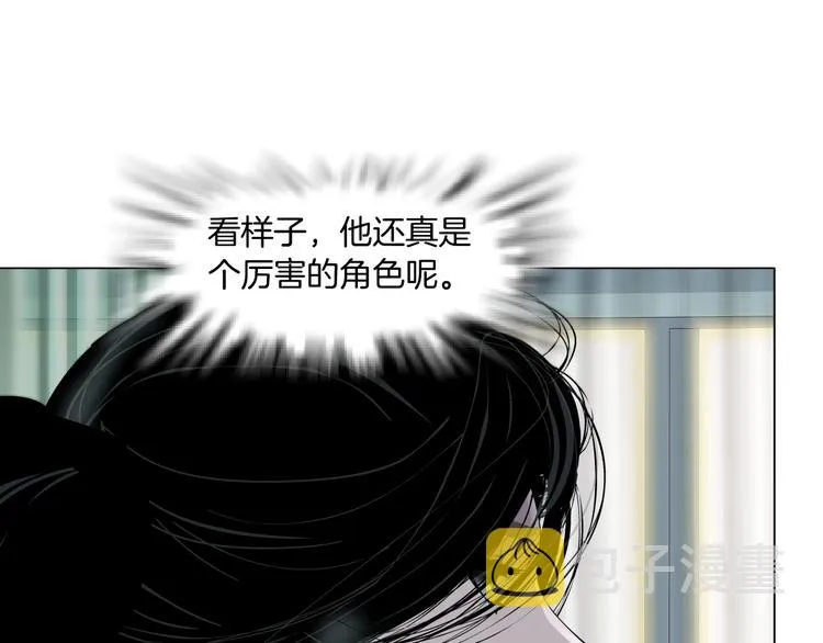 第119话 告诫 第1页