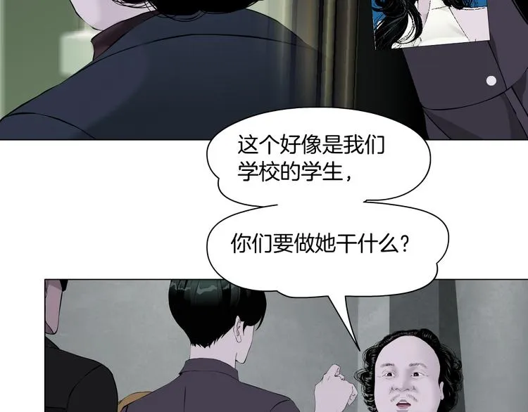 第119话 告诫 第10页