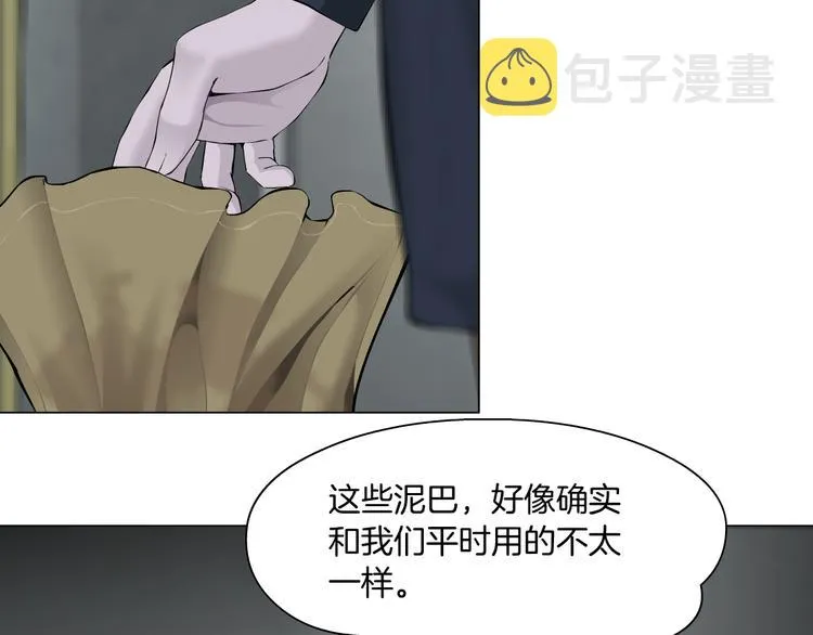第119话 告诫 第26页