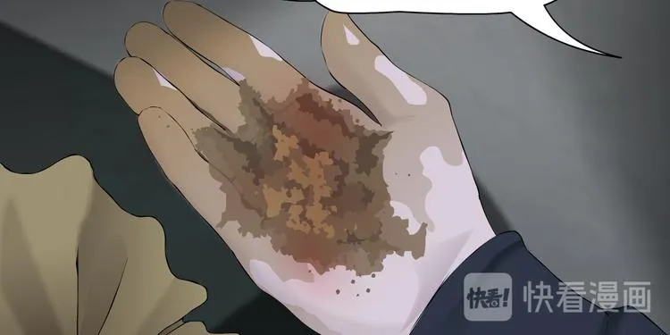 第119话 告诫 第27页
