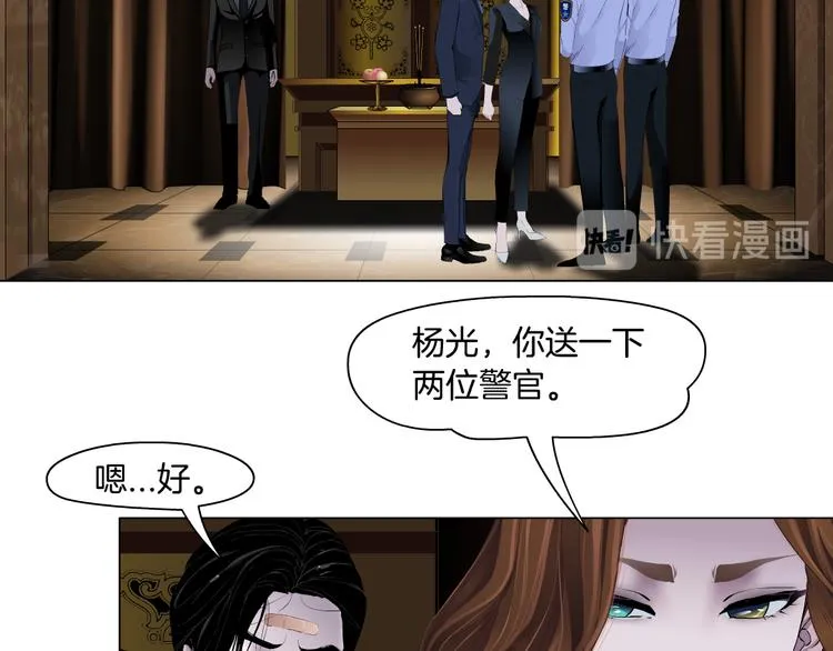 第119话 告诫 第101页