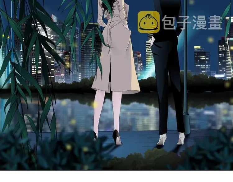 第124话 童年伤痛 第11页