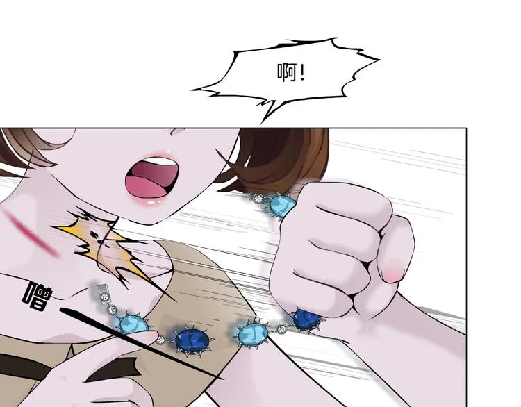 第124话 童年伤痛 第35页