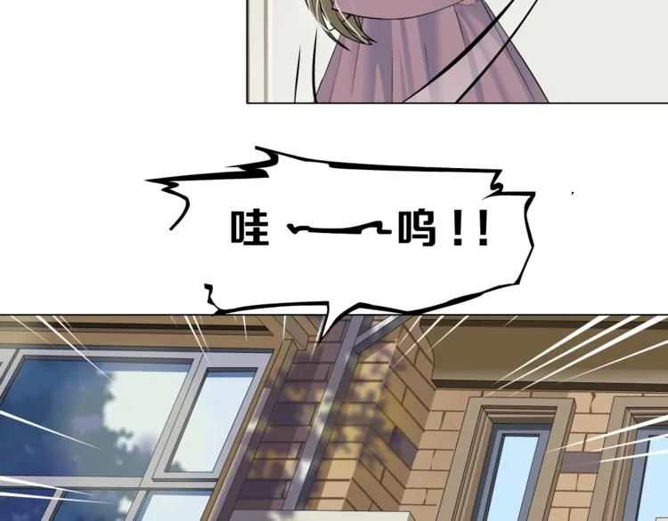 第124话 童年伤痛 第37页