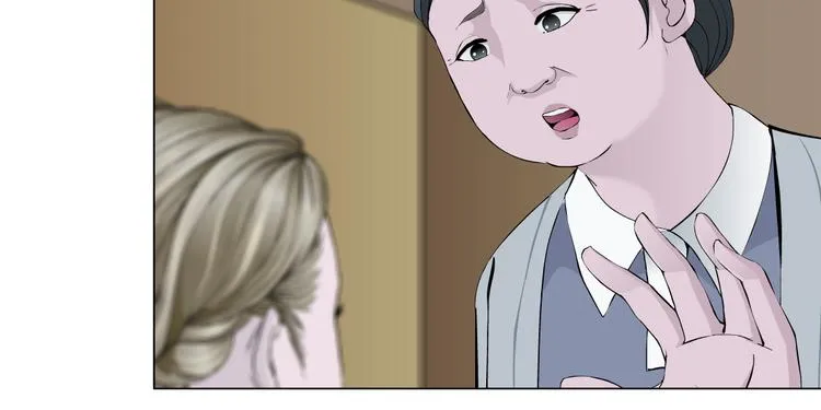 第124话 童年伤痛 第49页