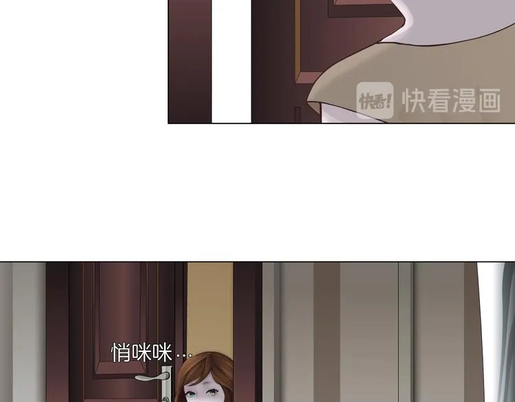 第124话 童年伤痛 第62页
