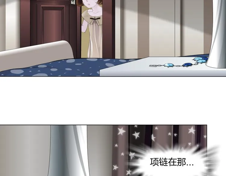第124话 童年伤痛 第63页