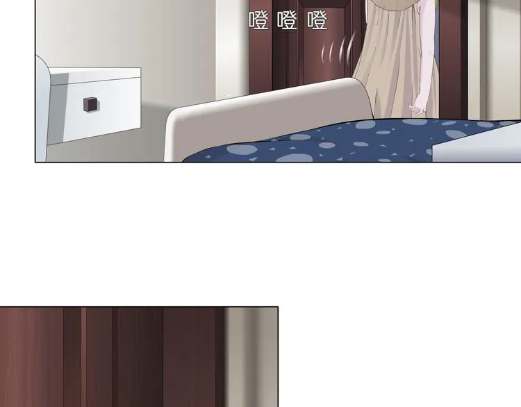 第124话 童年伤痛 第67页