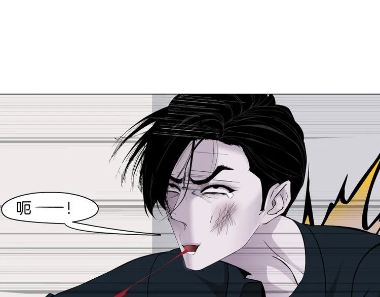 第128话 痛扁 第104页