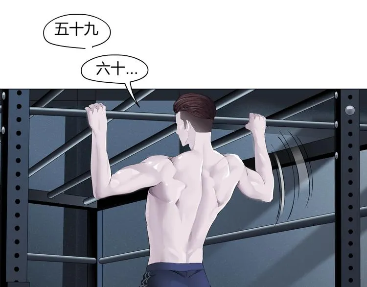 第129话 报复 第64页