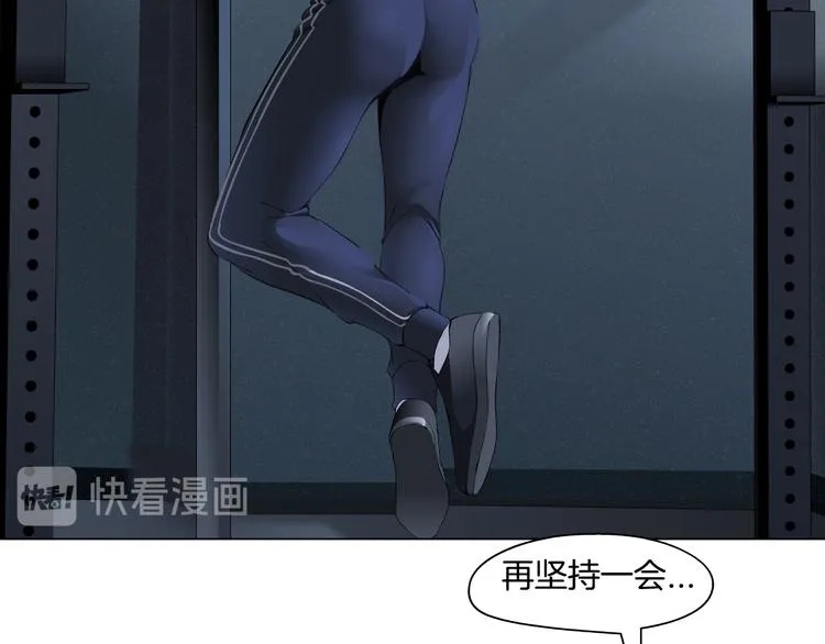 第129话 报复 第65页